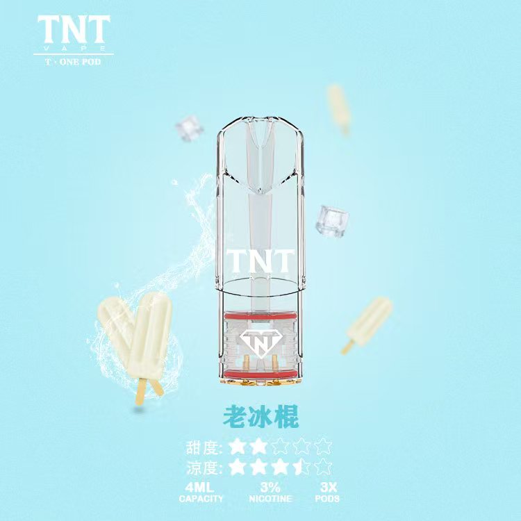TNT煙彈老冰棍口味包裝示意圖