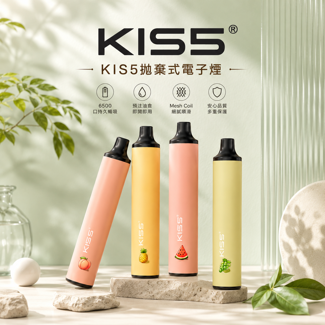 KSI5拋棄式電子煙