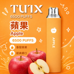 TUTX 6500口拋棄式電子煙 -蘋果口味