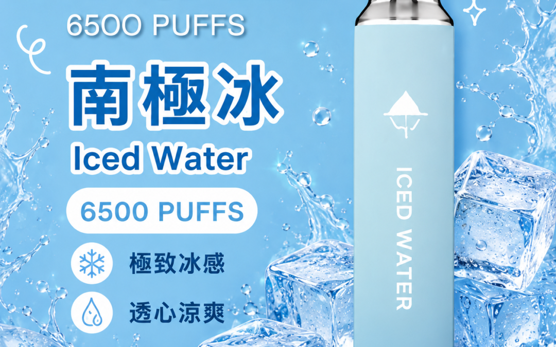 TUTX 6500口拋棄式電子煙 - 藍莓口味