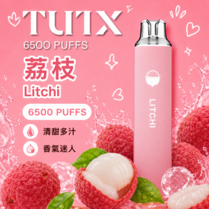 TUTX 6500口拋棄式電子煙 - 荔枝口味